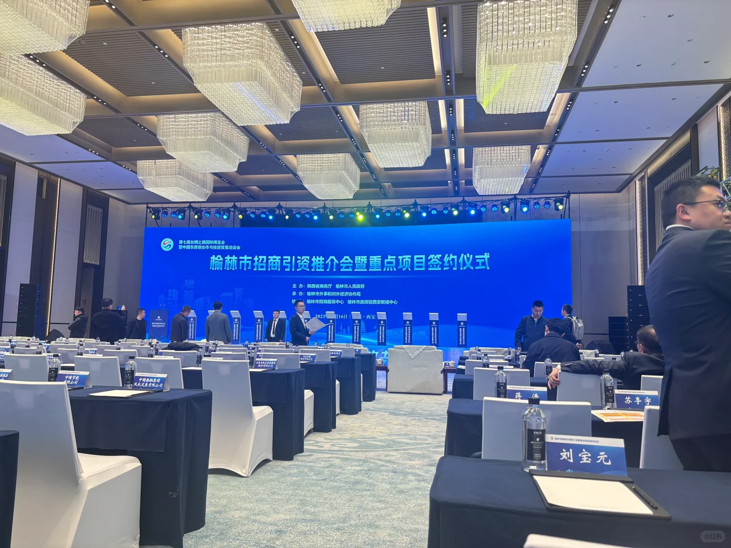 榆林市政府这次的招商会办的很成功