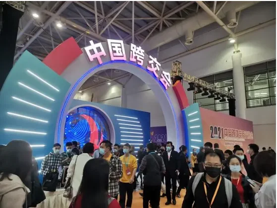 2026福州跨境电商展,报名啦