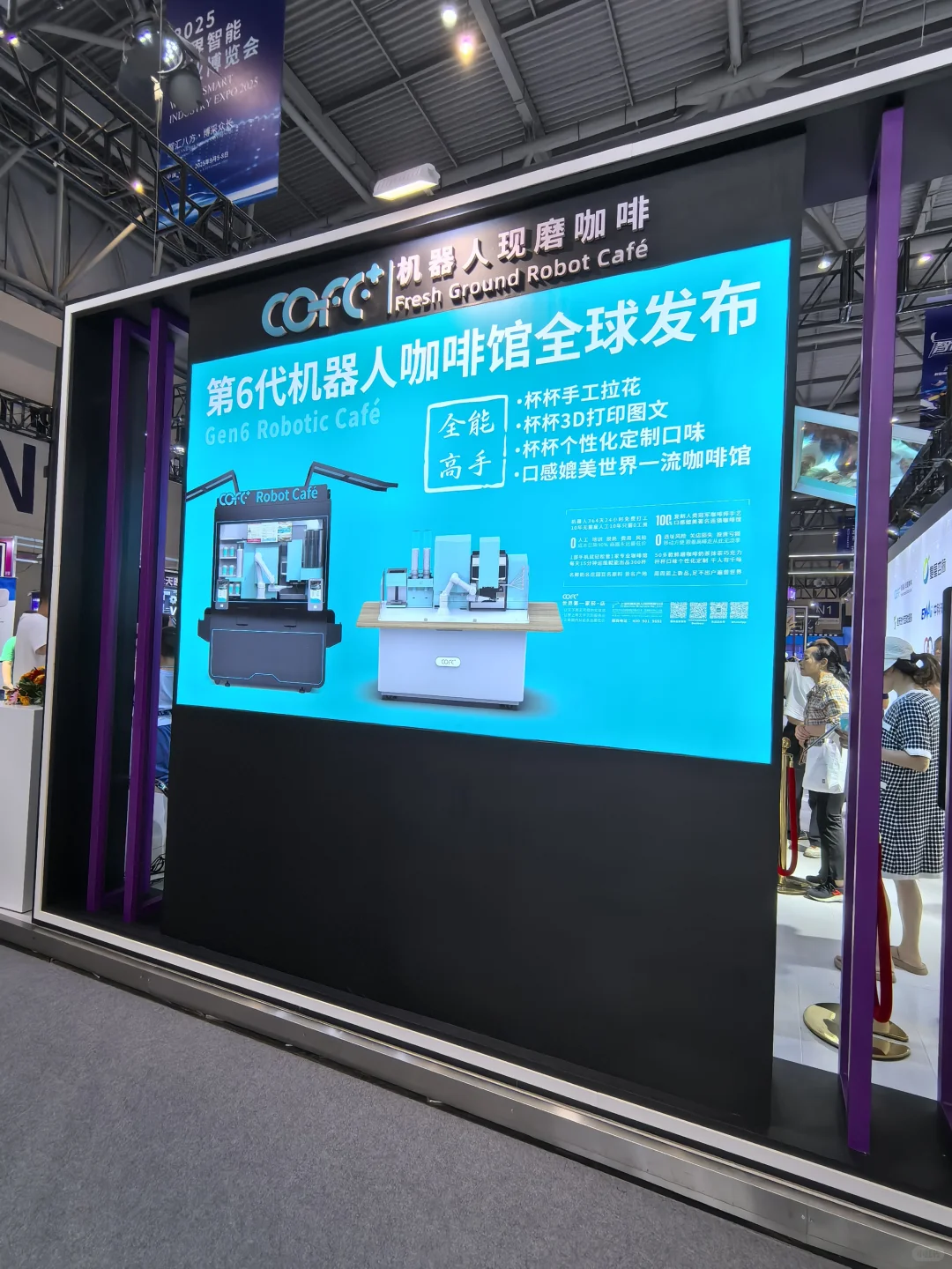 智博会就像一个大科技馆