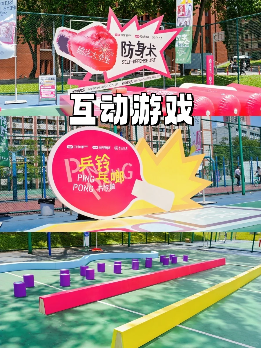 ?小红书开学博览会,创意策划超吸睛❗