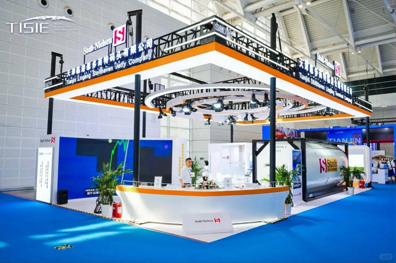 国际航运产业博览会‖哈尔滨展会展位搭建