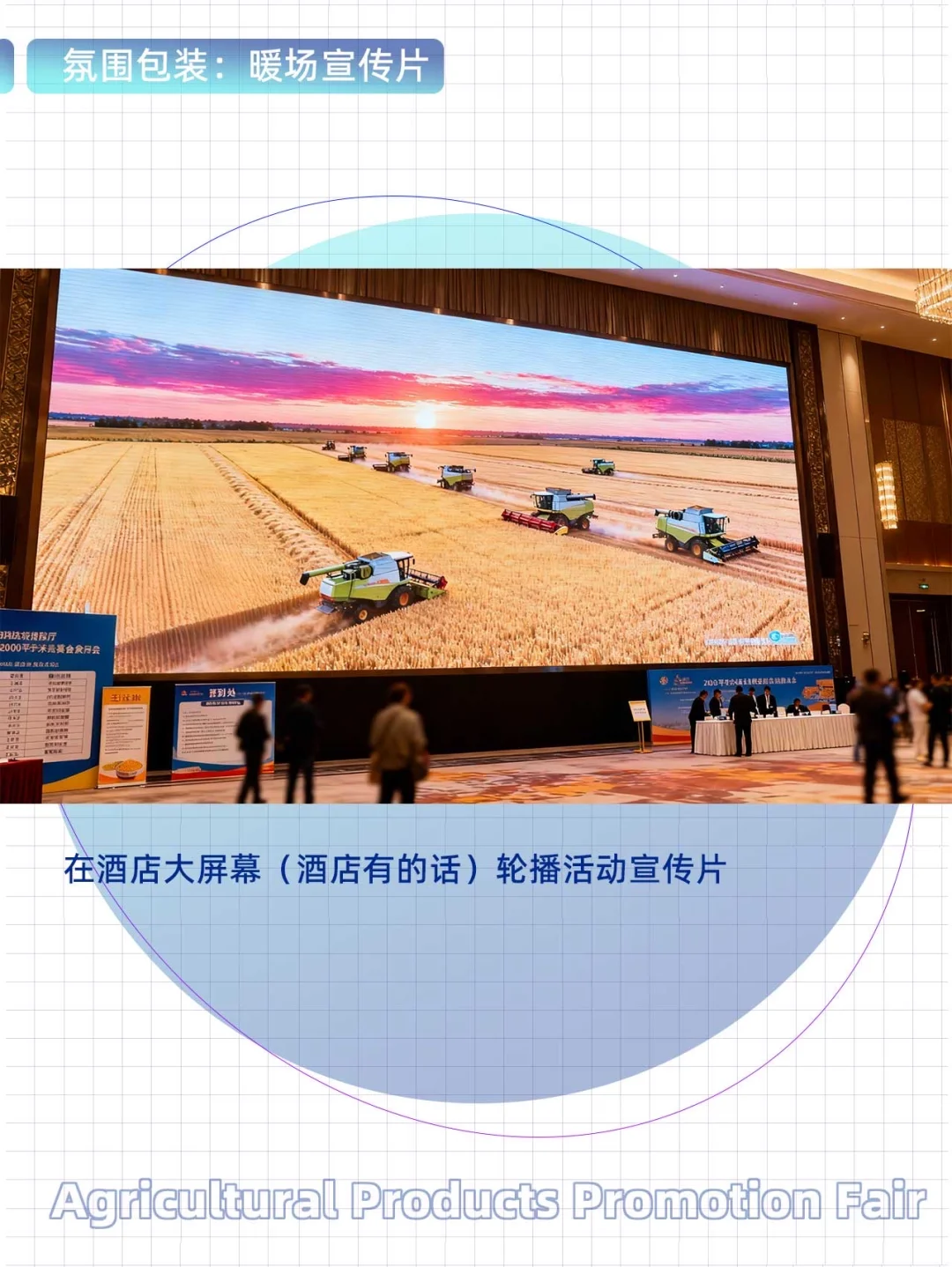 建议所有策划人都过来学一下‼️