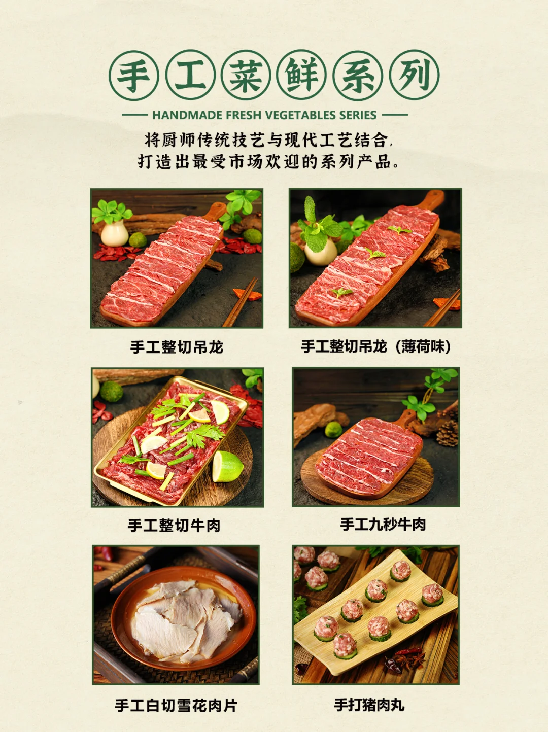 重庆火锅博览会，亮点抢先看！