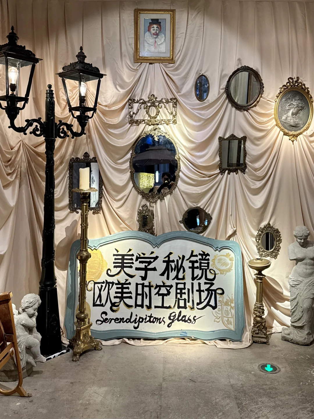 穿越11个欧洲时空！在古董展里当电影主角?