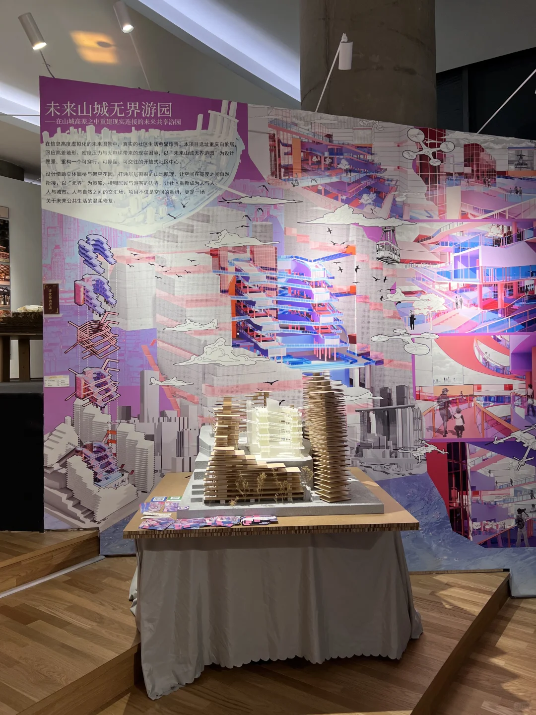 中央美院·2025毕业展?最全保姆级攻略码住