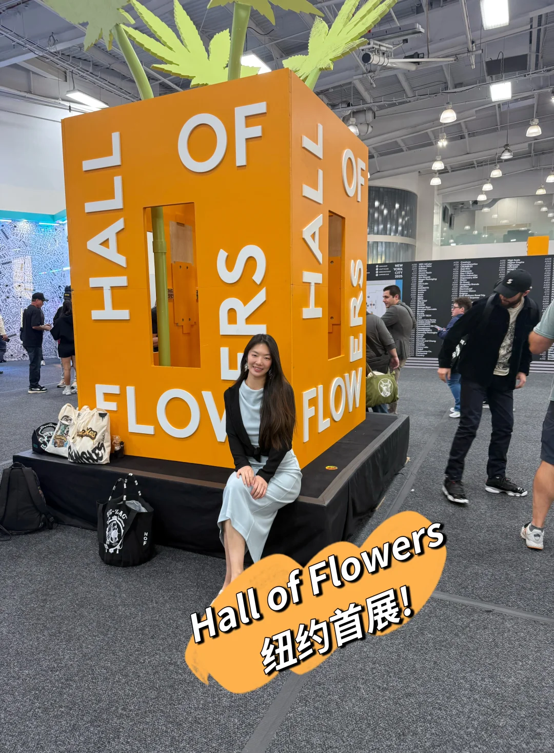 从加州到纽约!Hall of Flowers展会深度探秘