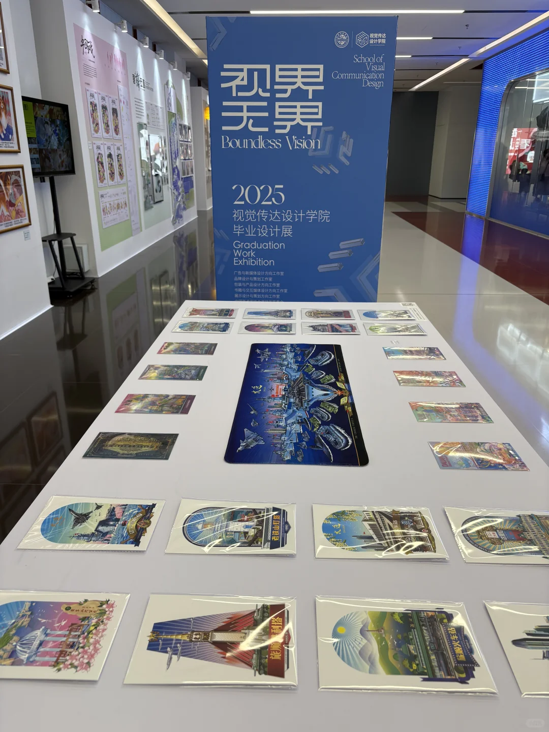 鲁美设计展
