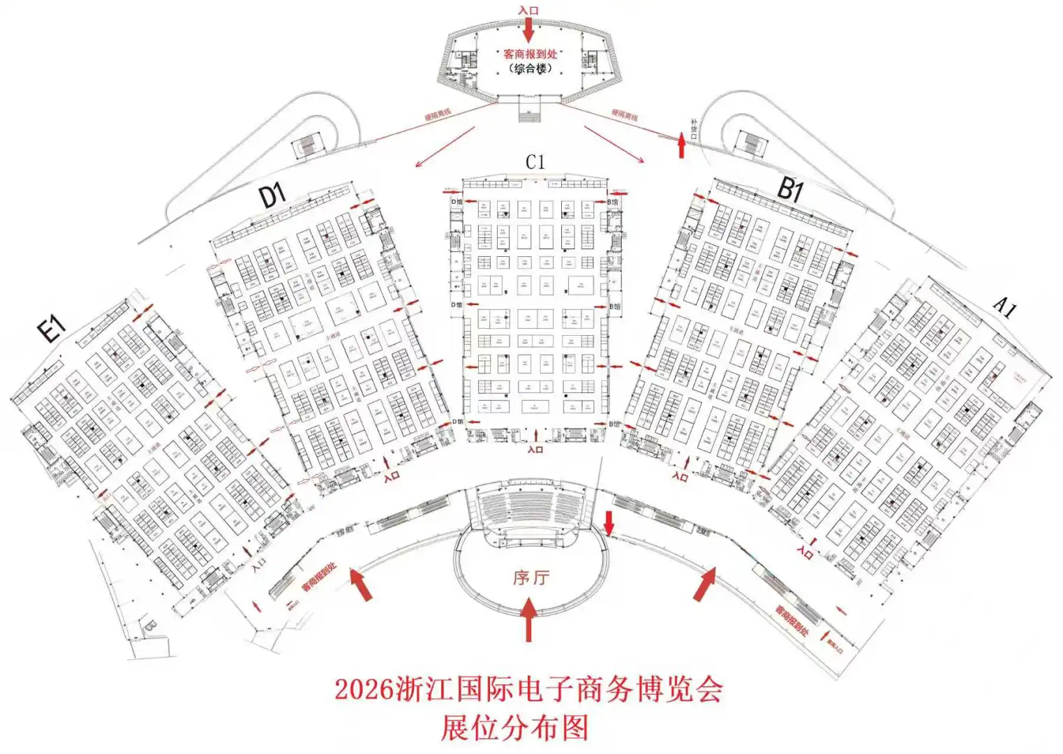 26年第16届义乌跨境电商展