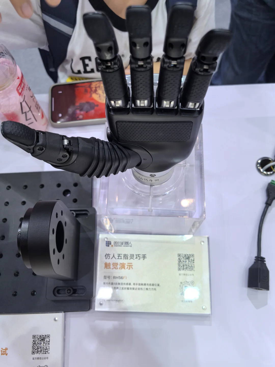 智博会就像一个大科技馆