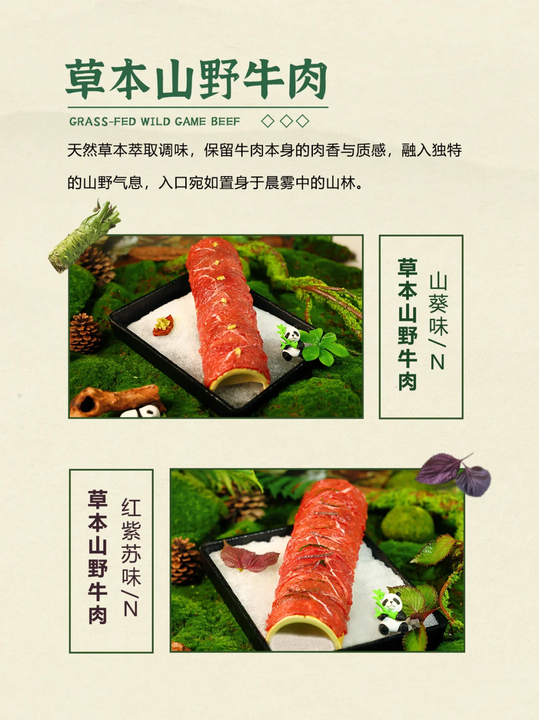 重庆火锅博览会，亮点抢先看！