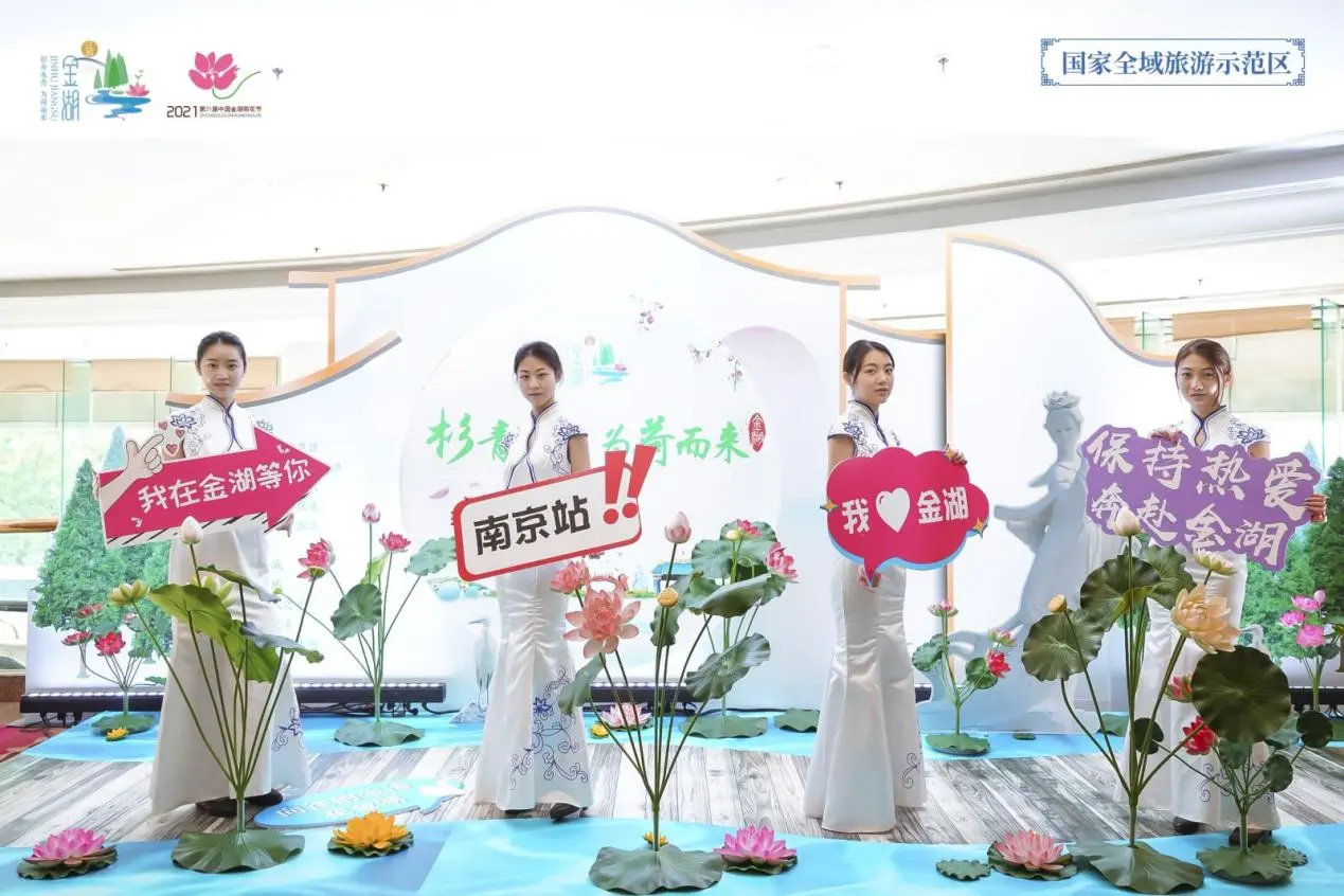 案例分享|全域旅游暨文旅产业招商推介会