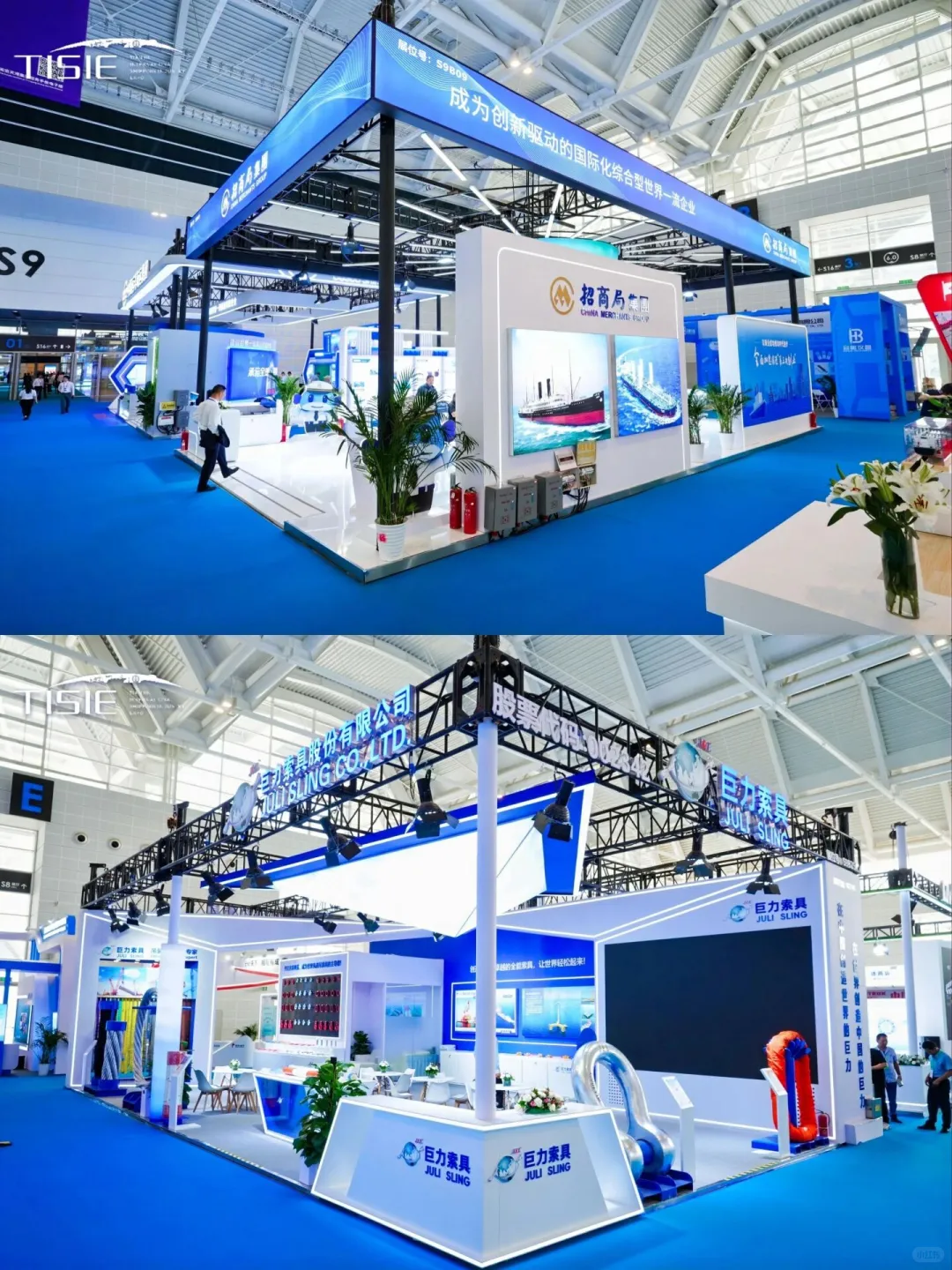 国际航运产业博览会‖哈尔滨展会展位搭建