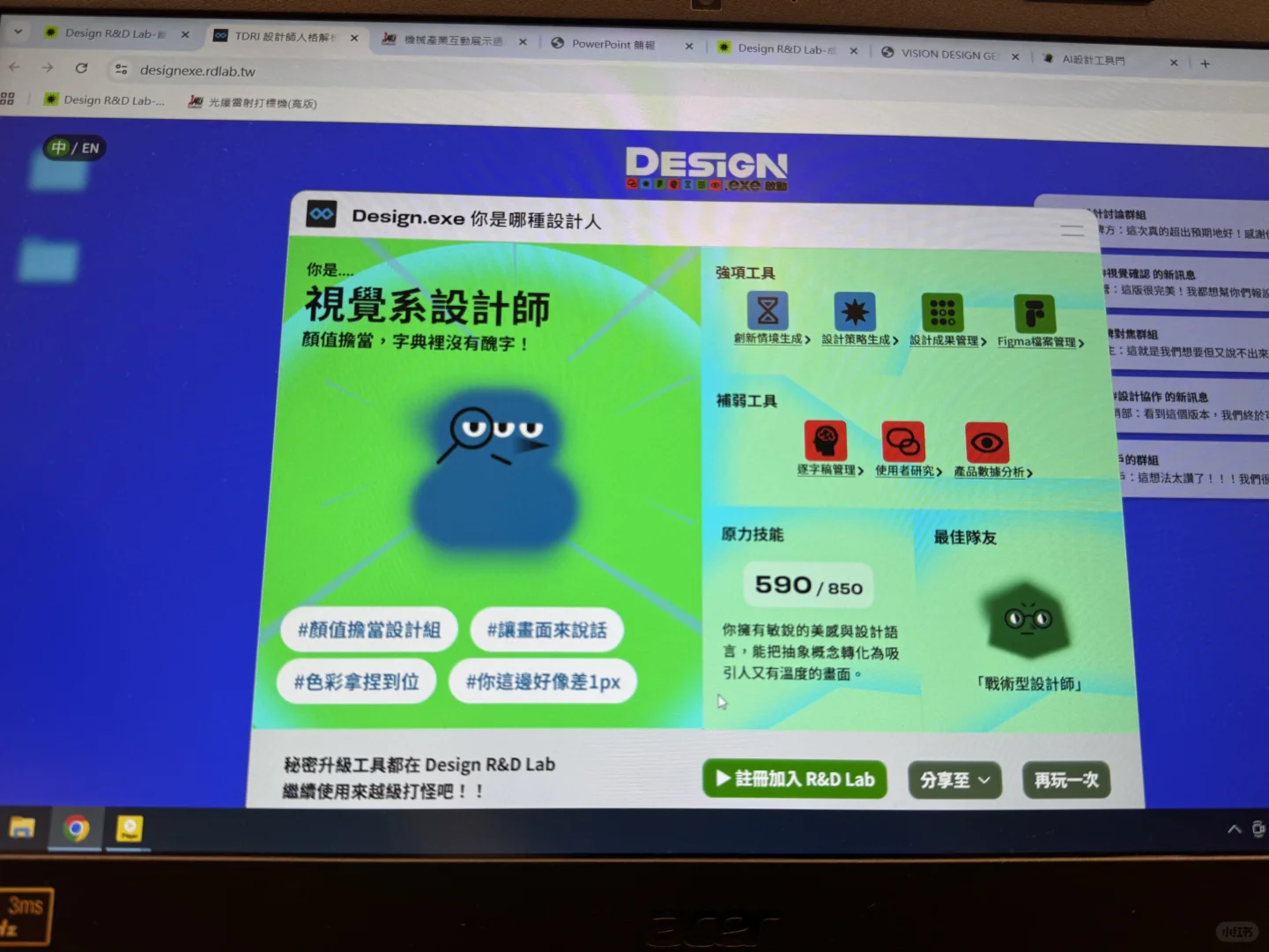 台灣設計展攻略!!三展區印章已集全!