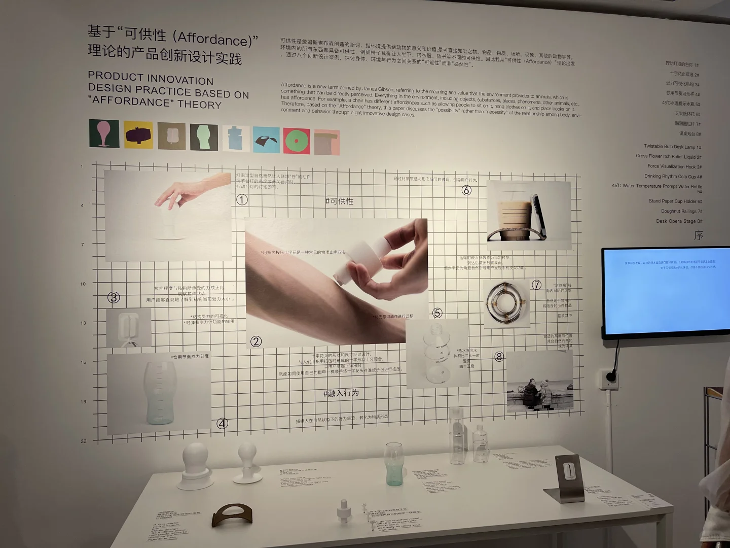 清美工业设计毕设大PK✨本科vs硕士谁更绝