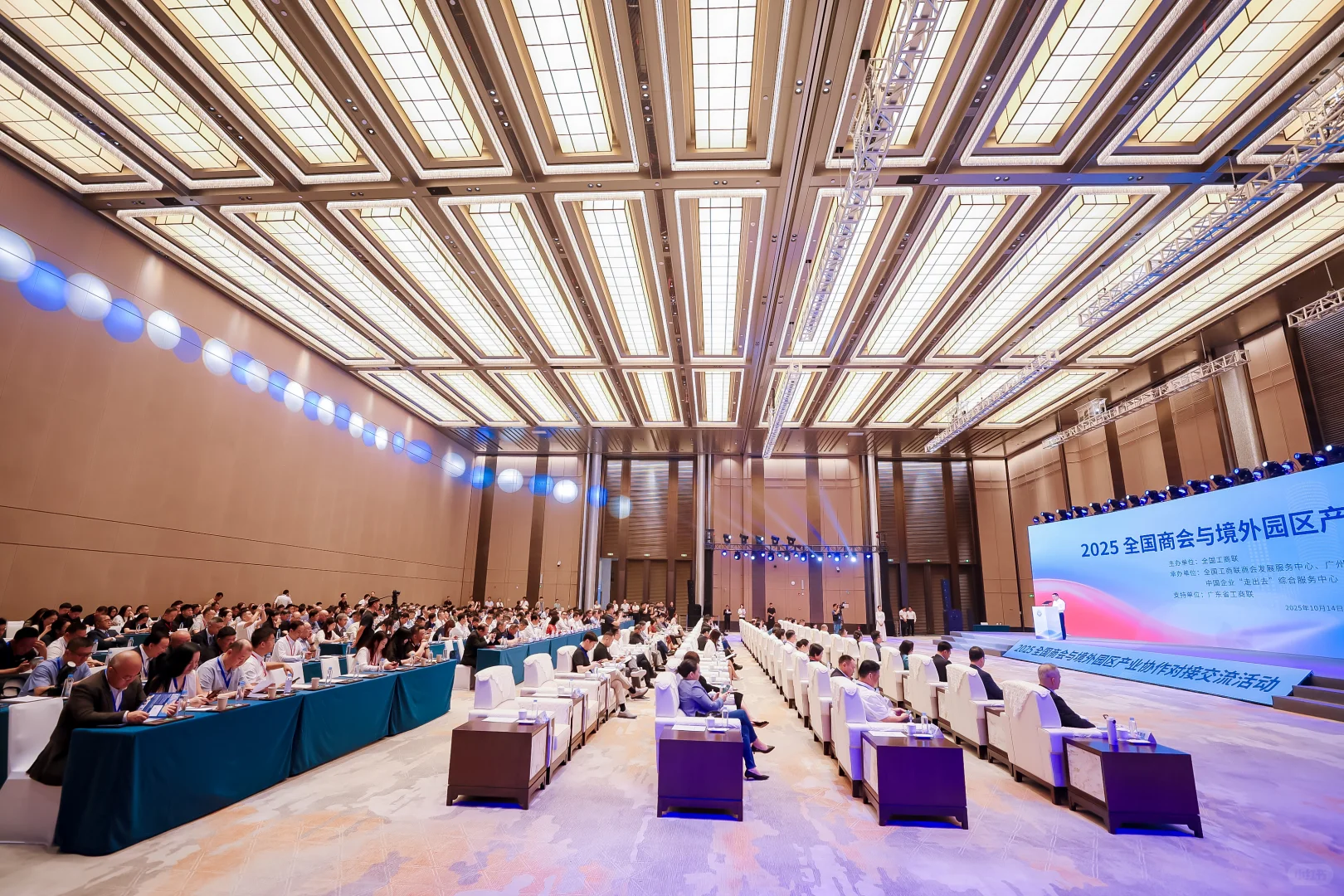 广州南沙国际会议会展中心