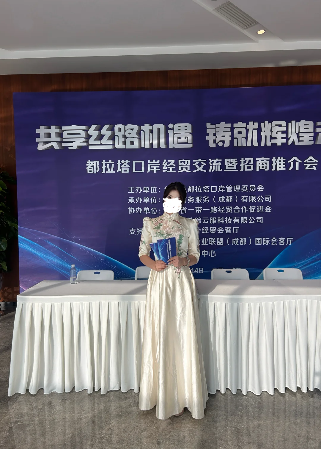 主持被商业大佬夸的一天～开心?