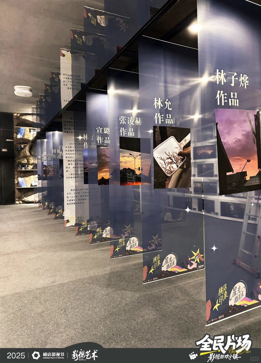 ?镜头后的他们,同样精彩!