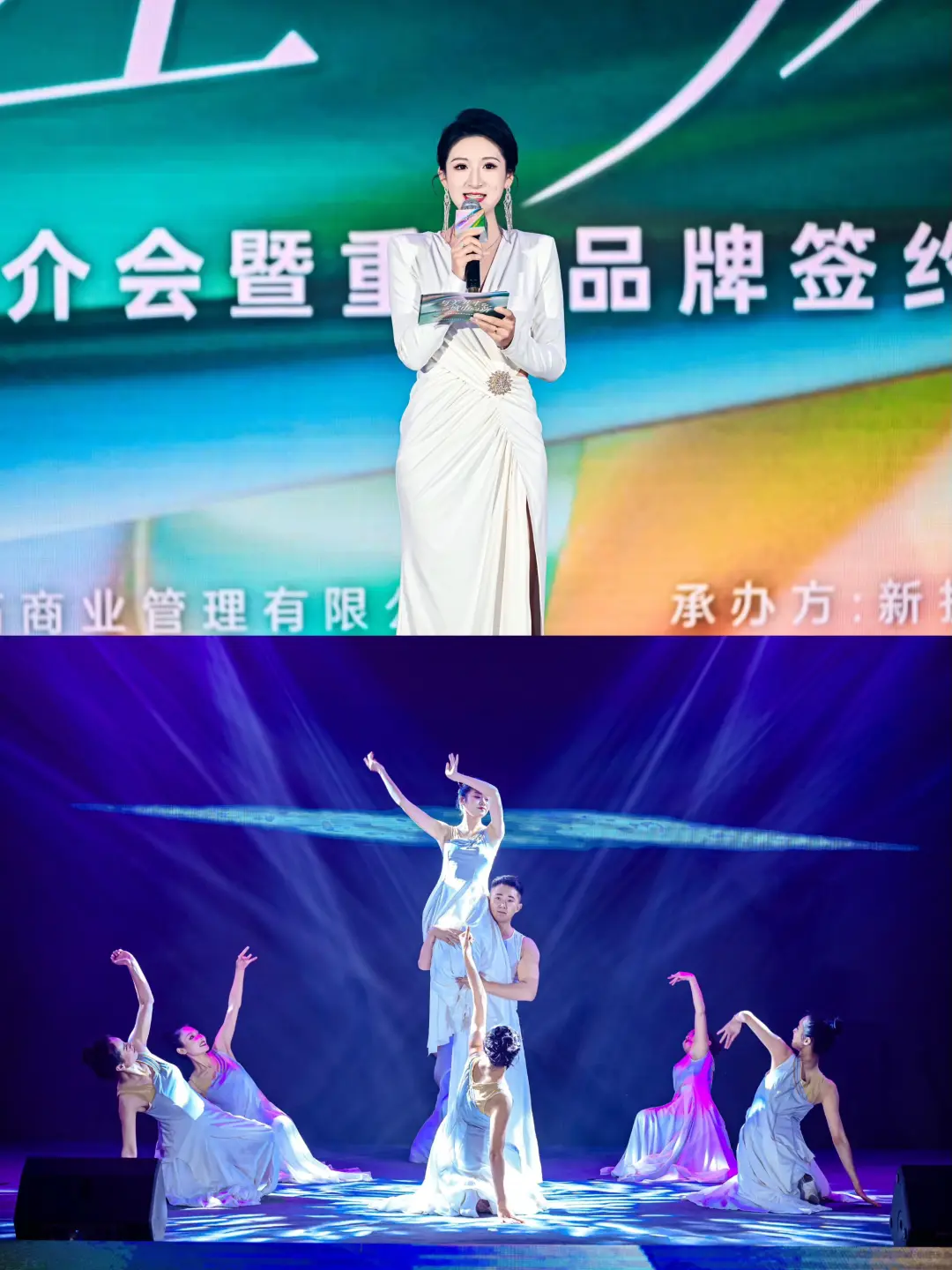 深圳活动策划丨招商推介会