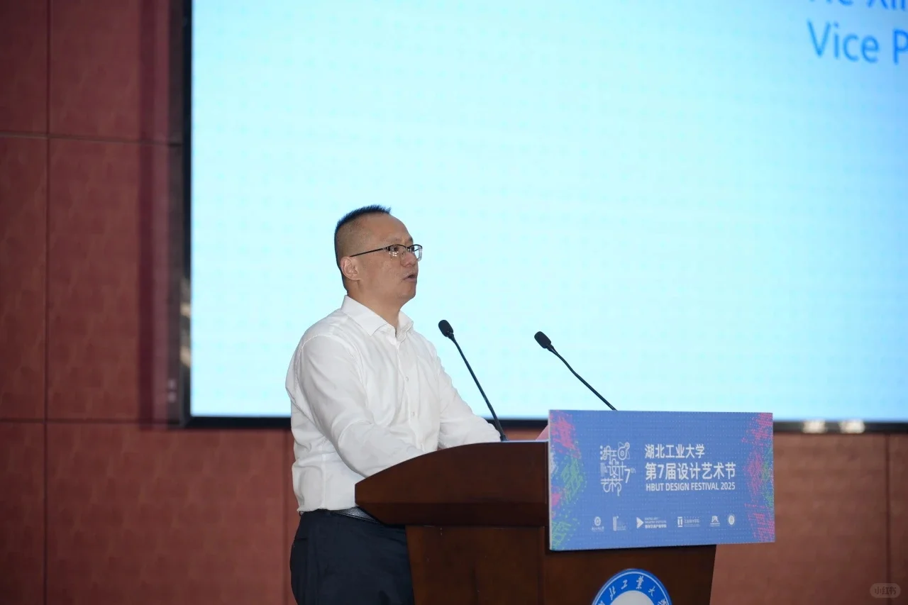 湖北工业大学第七届设计艺术节?