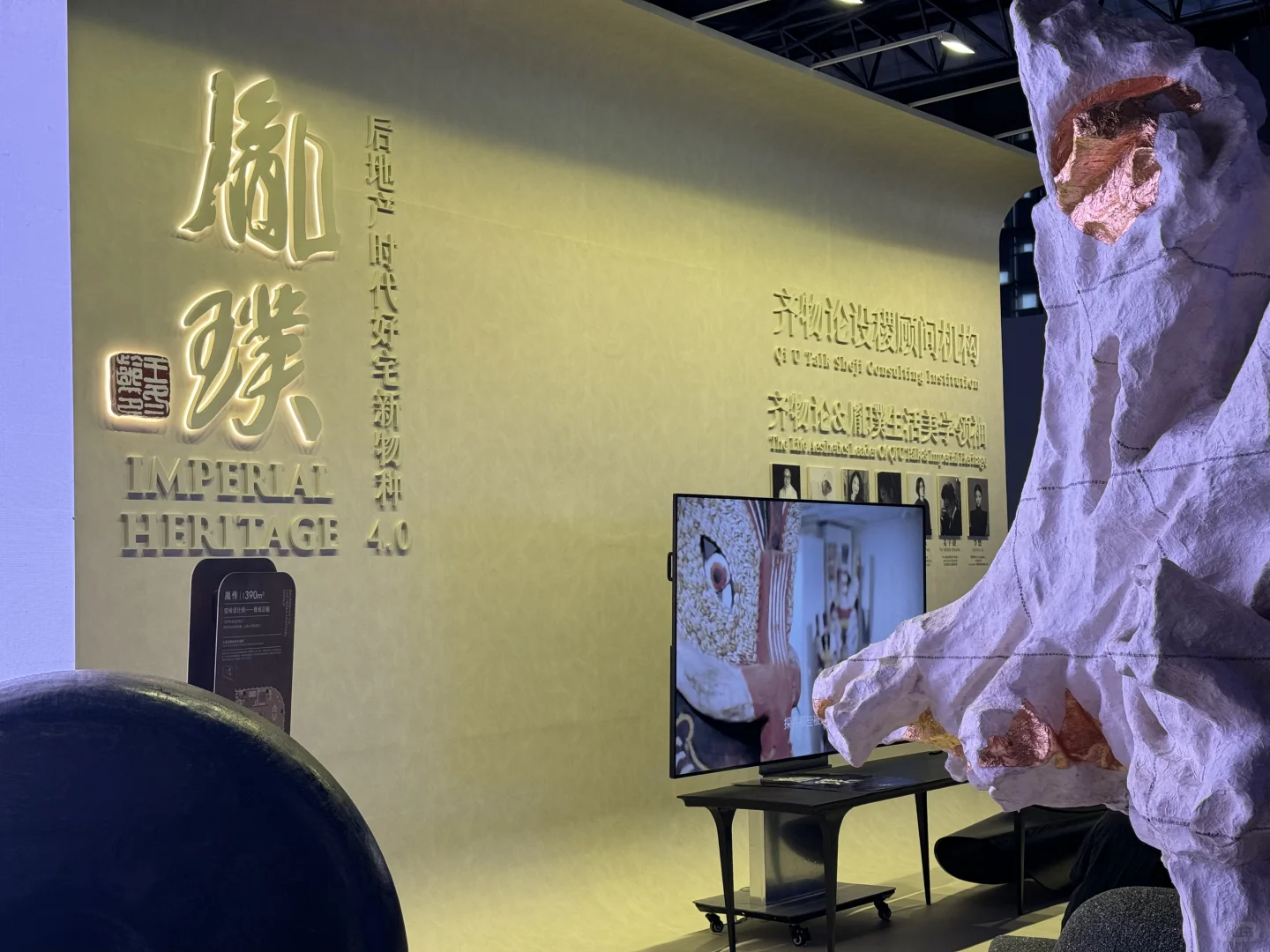 设计上海2025完美闭幕