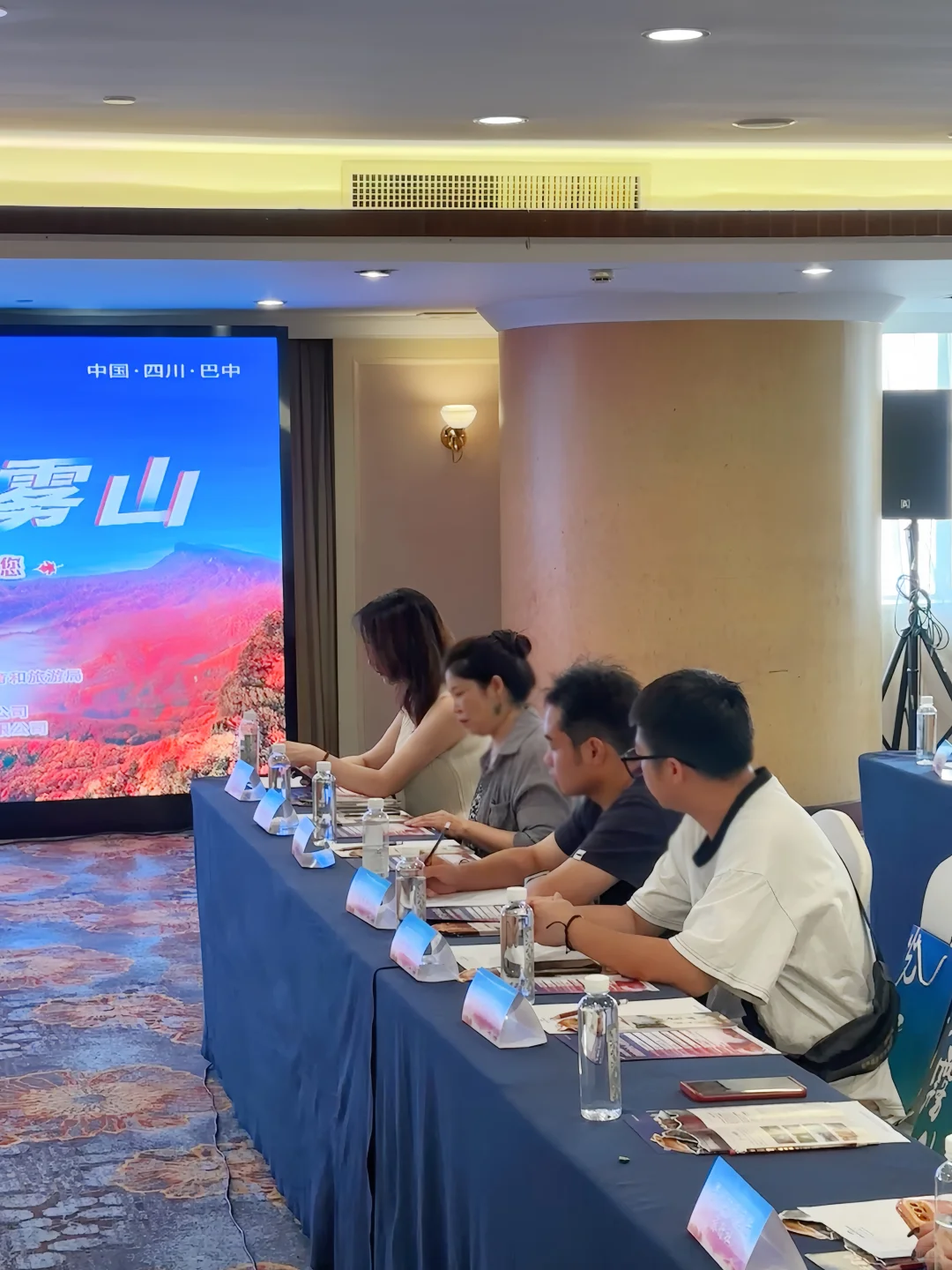 ?行程分享｜受邀参加文旅产业推介会