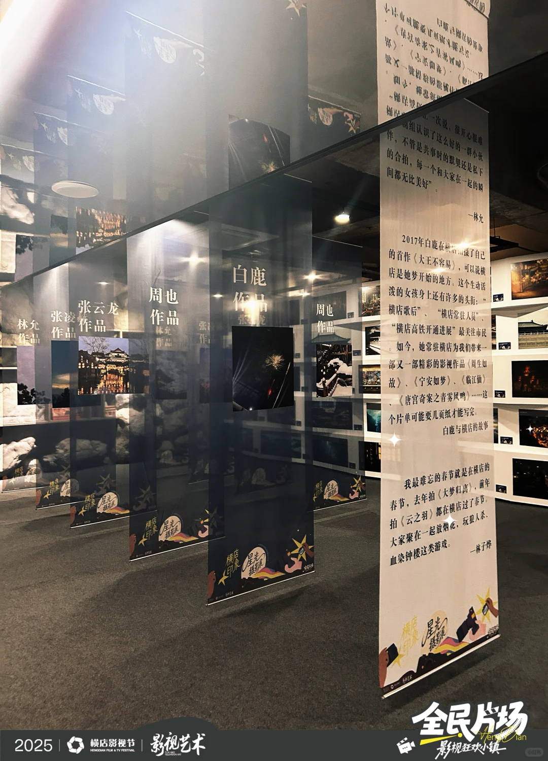 ?镜头后的他们,同样精彩!