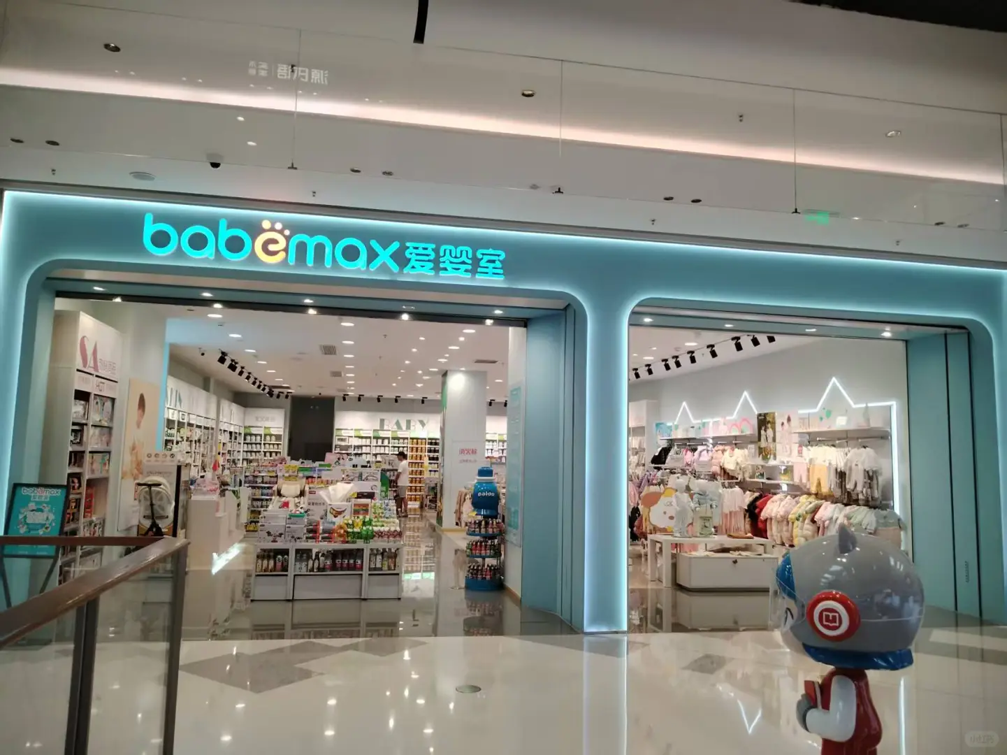 爱婴室城北万象城店邀你一起去逛博览会
