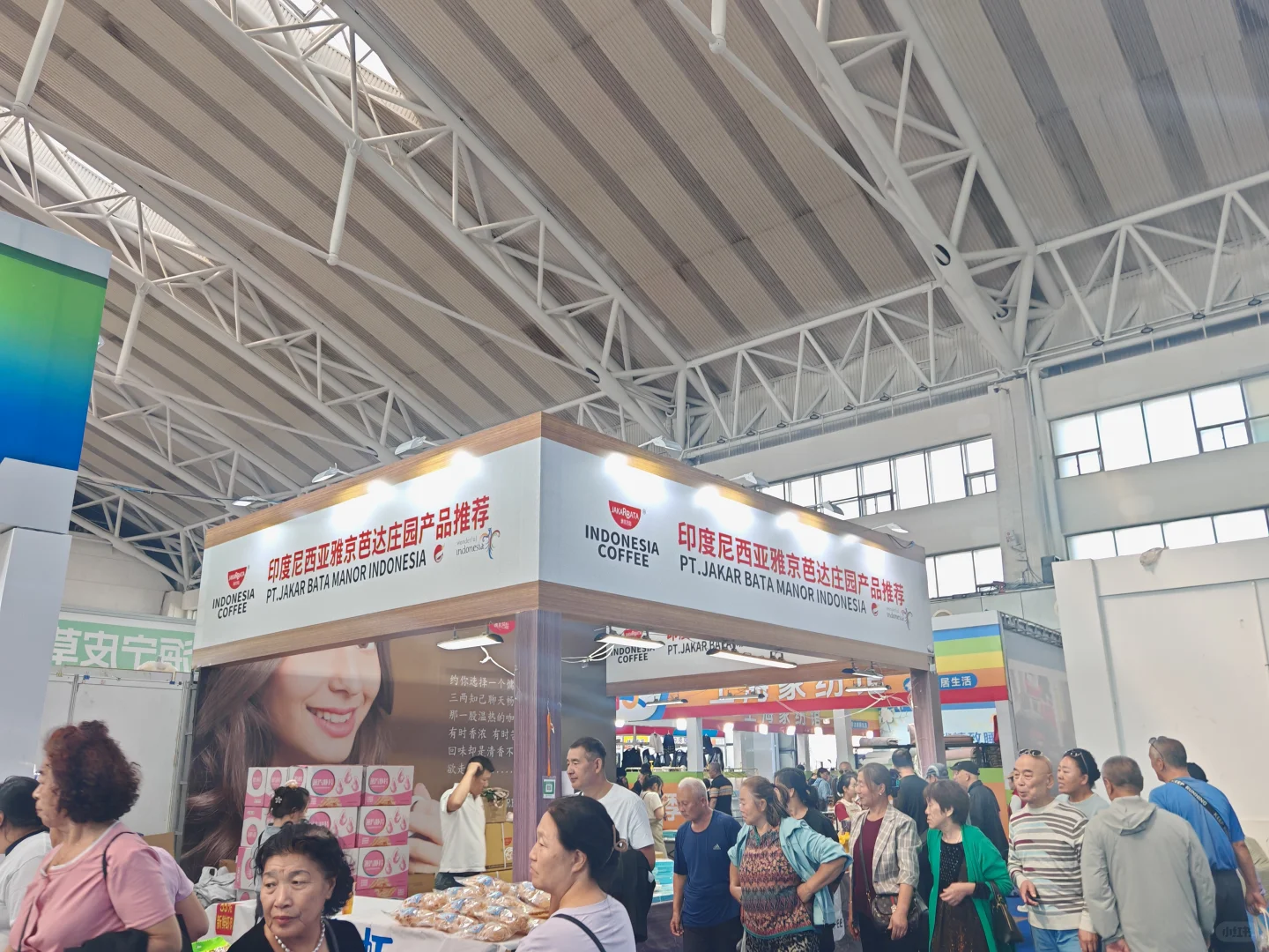 会展中心 中外商品博览会 最后一天