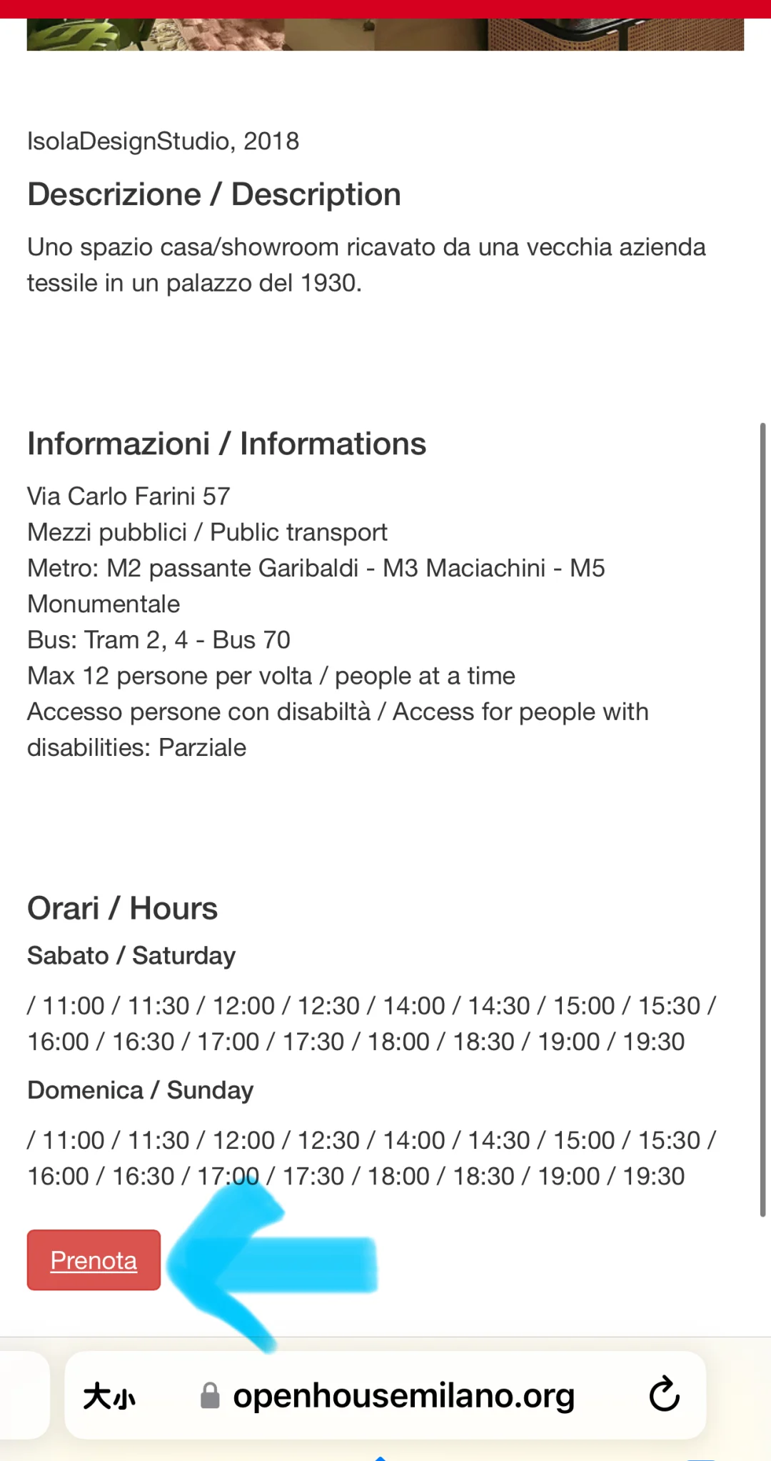 米兰又要来一场全城fuori salone设计空间展