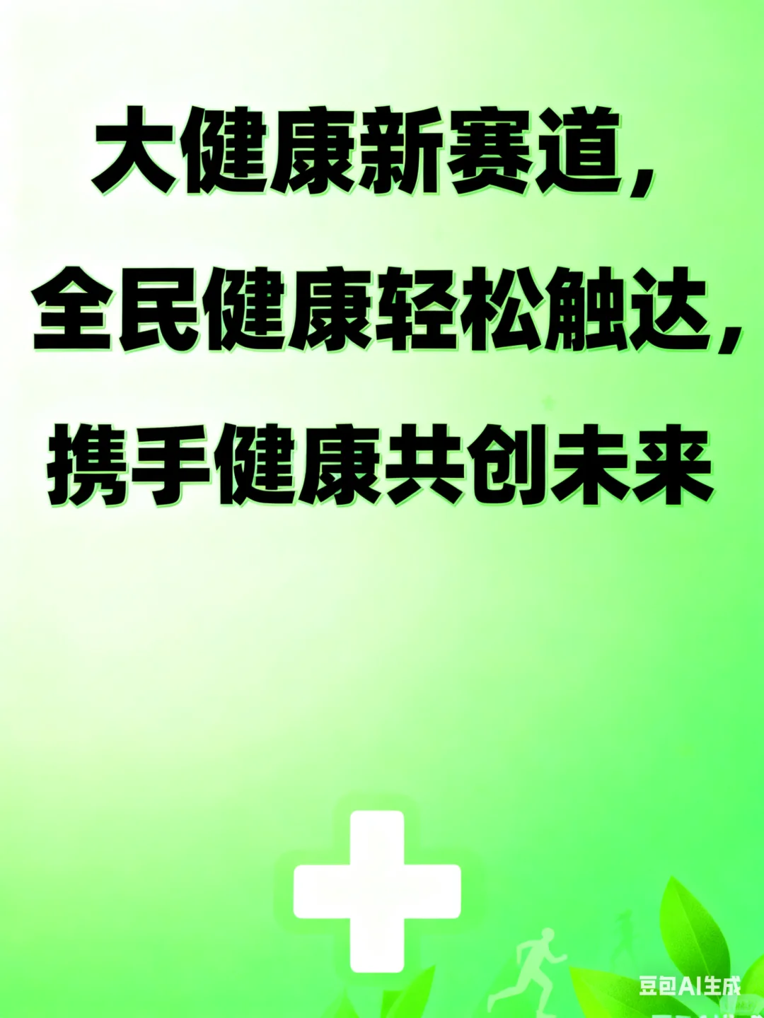 17号有一个招商会想听的来。