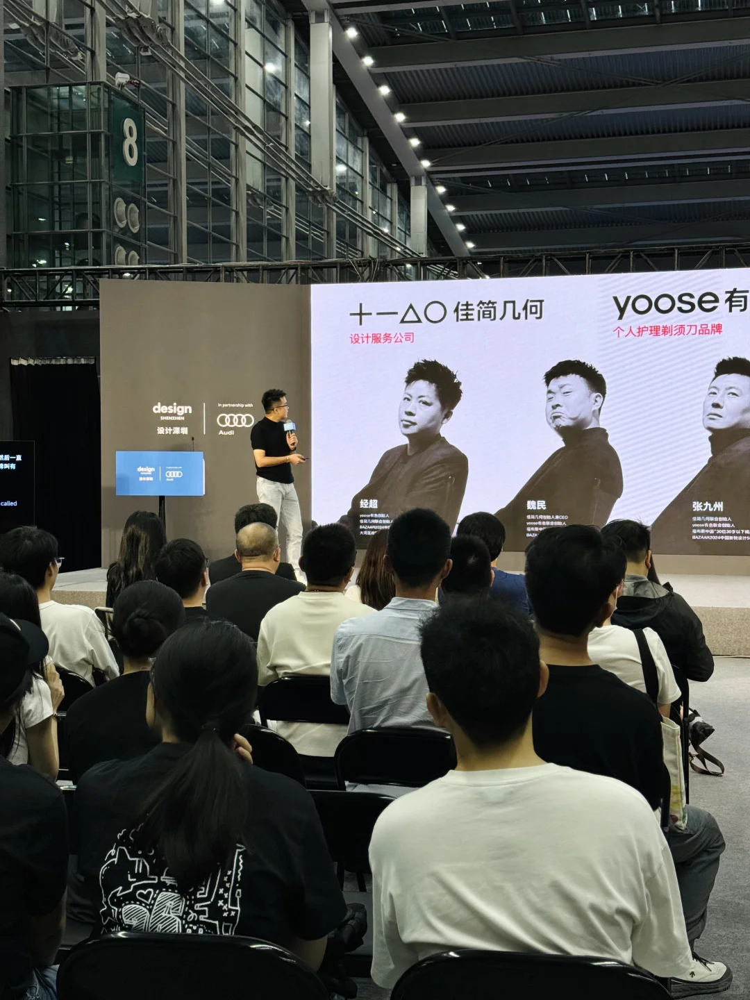 ?设计深圳2025 · 圆满收官