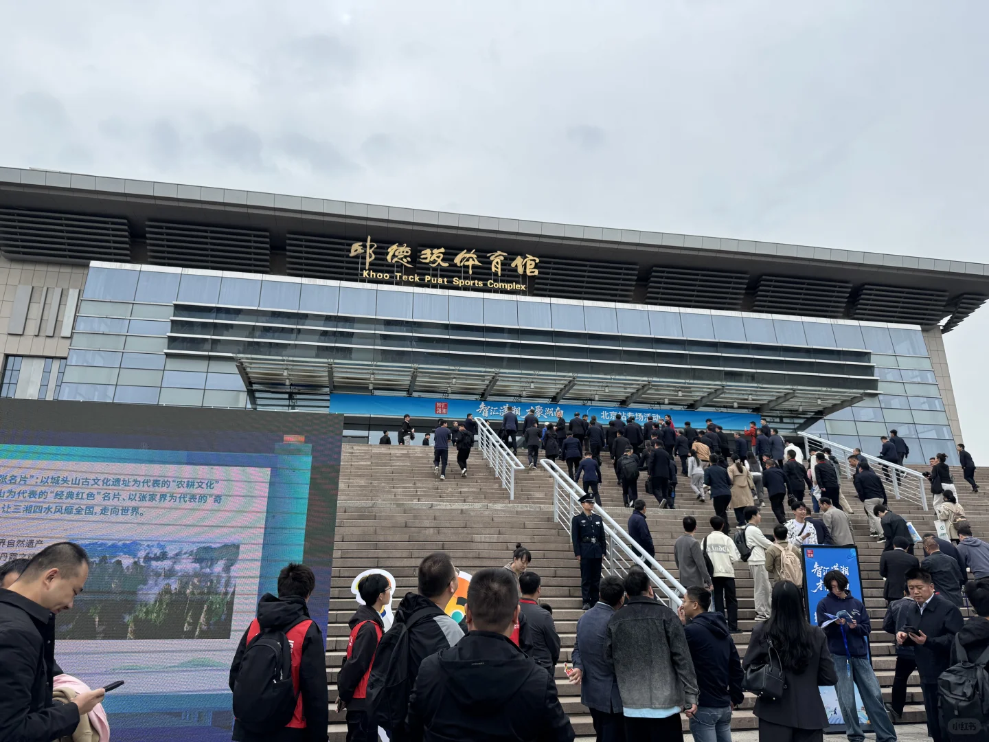 有幸见到了毛伟明省长