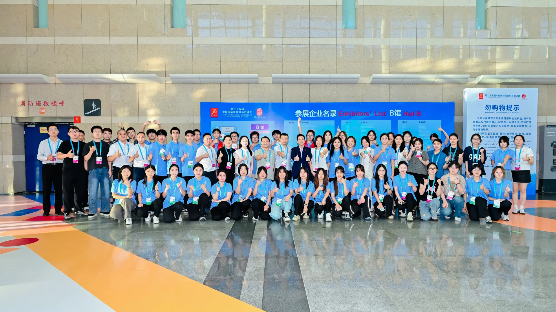 第二十五届国际投资贸易洽谈会 | 图片直播