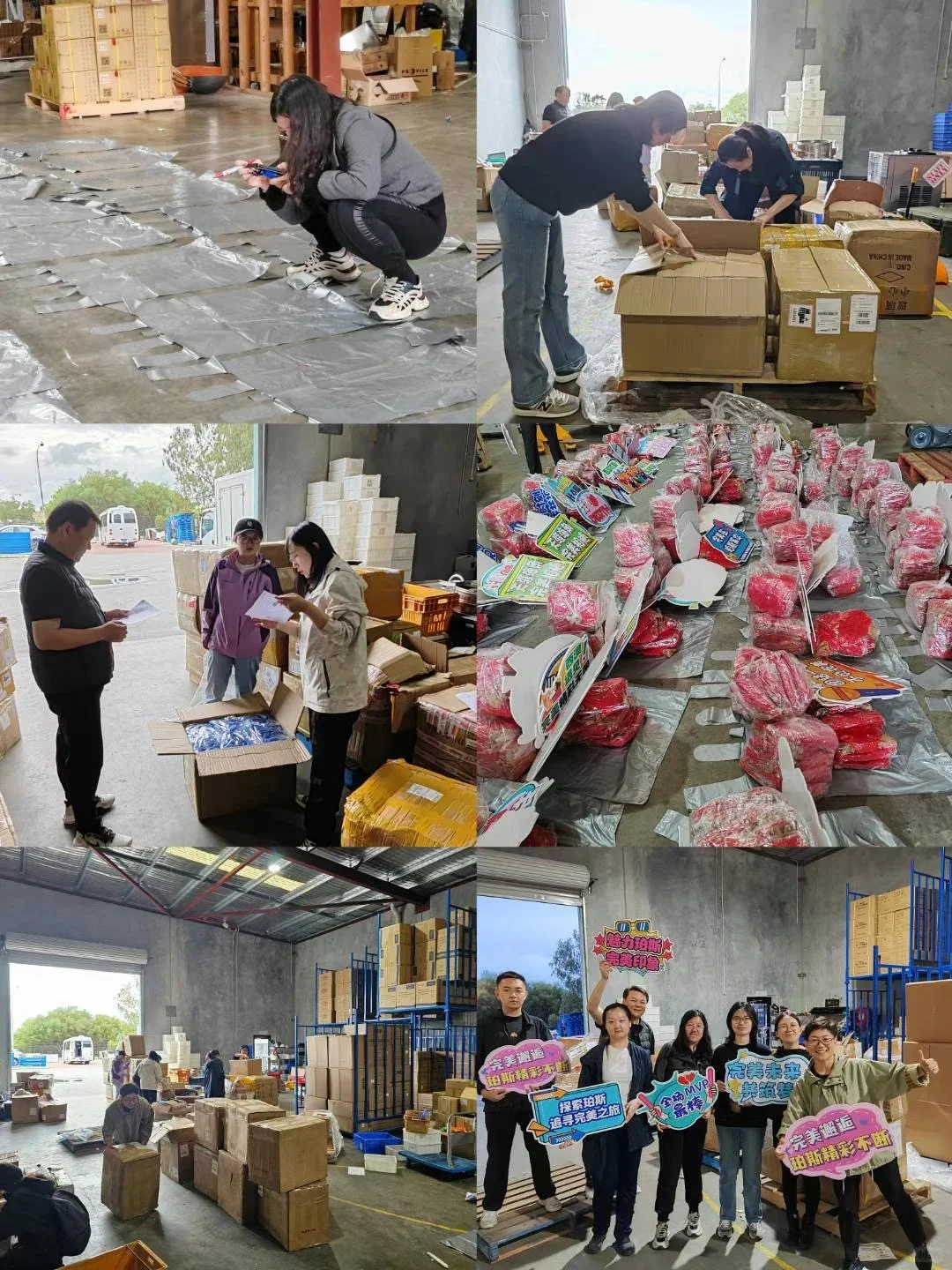 会展MICE ｜ 海外策划的项目落地啦