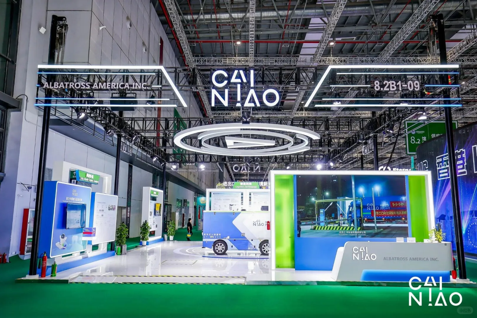 菜鸟展区‖展台设计‖哈尔滨展会展位搭建