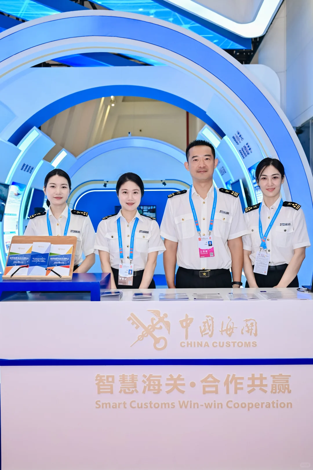 第二十五届国际投资贸易洽谈会 | 图片直播