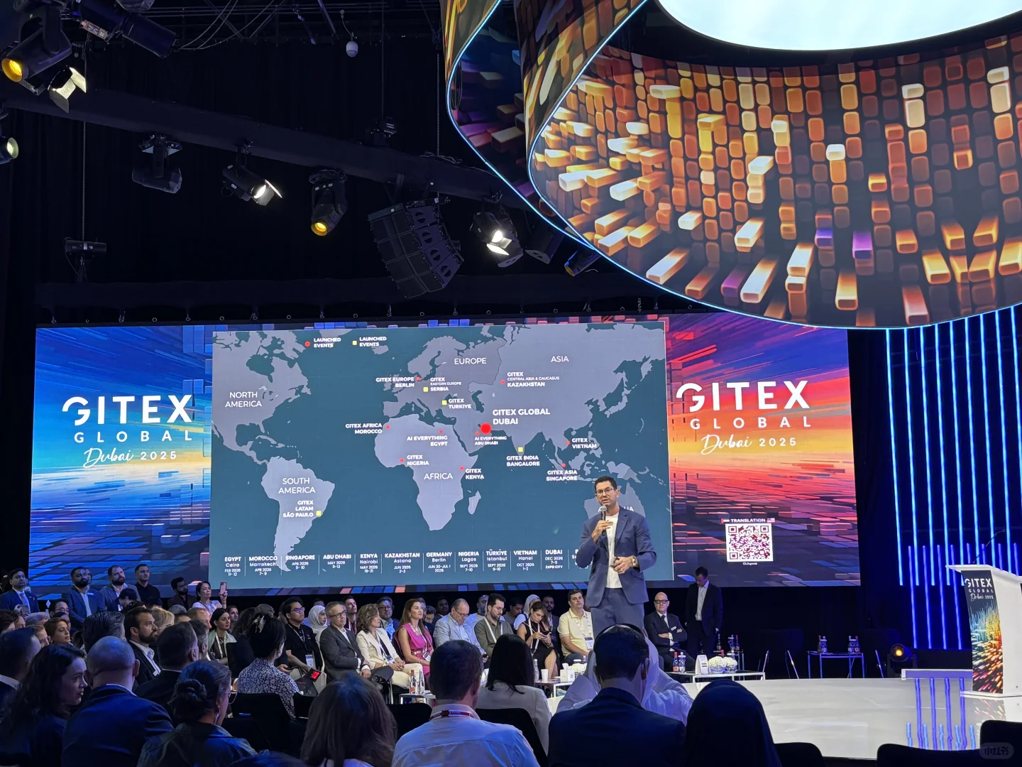 迪拜GITEX 2026推介会