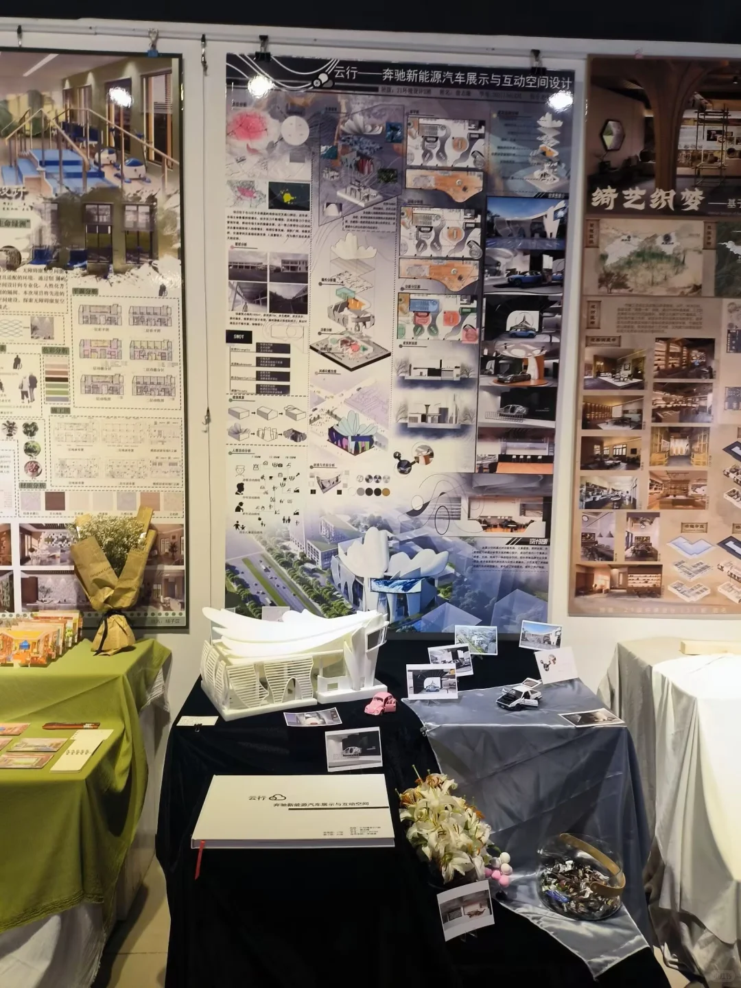 2021级毕业设计展分享