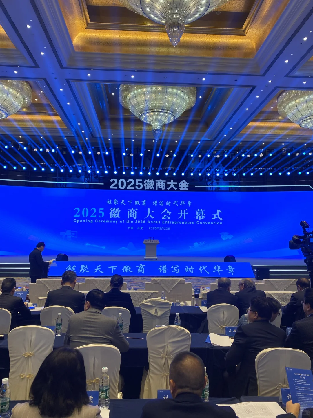 2025安徽海外侨团联谊会