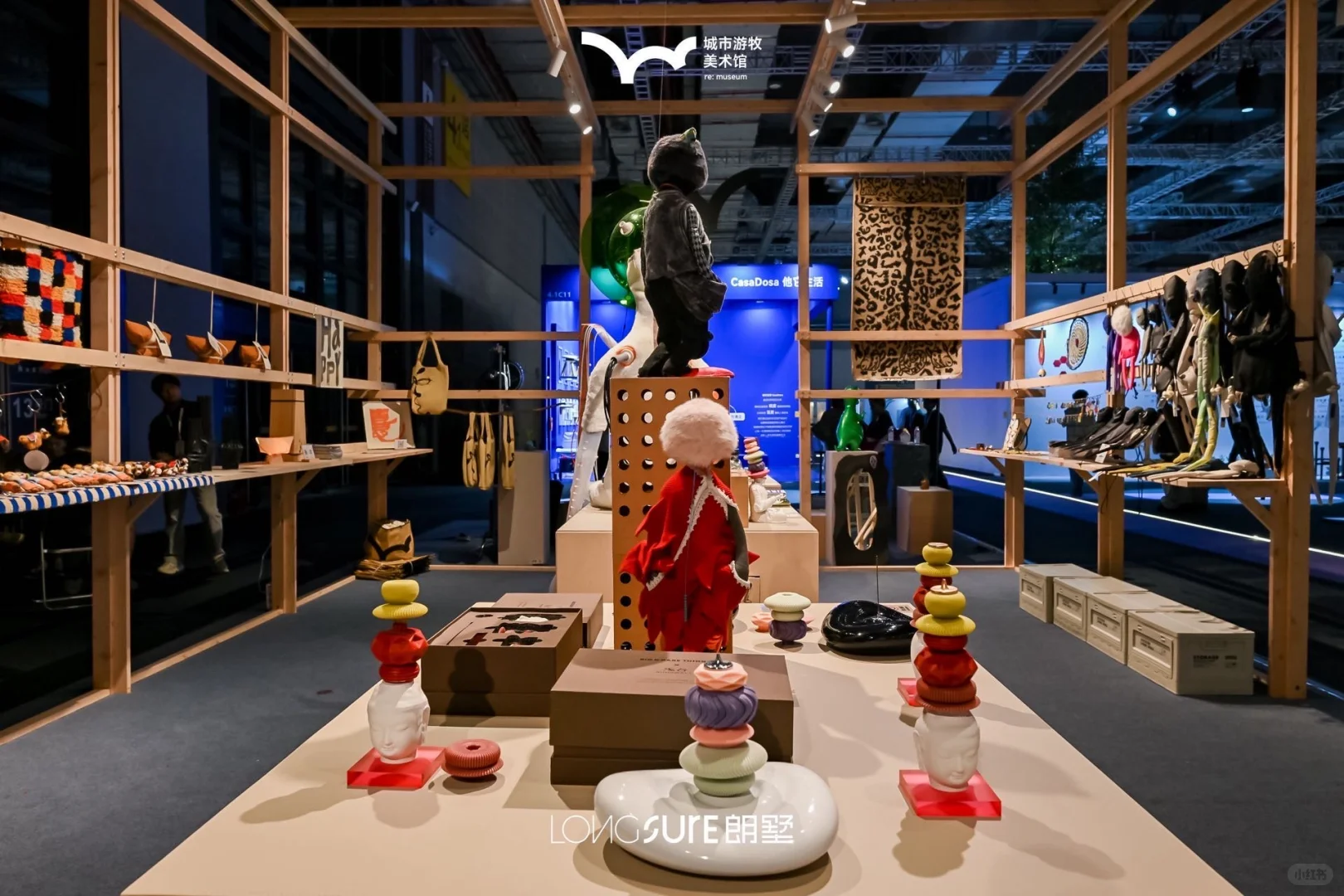 设计展览|游牧商店re: store·上海家博会