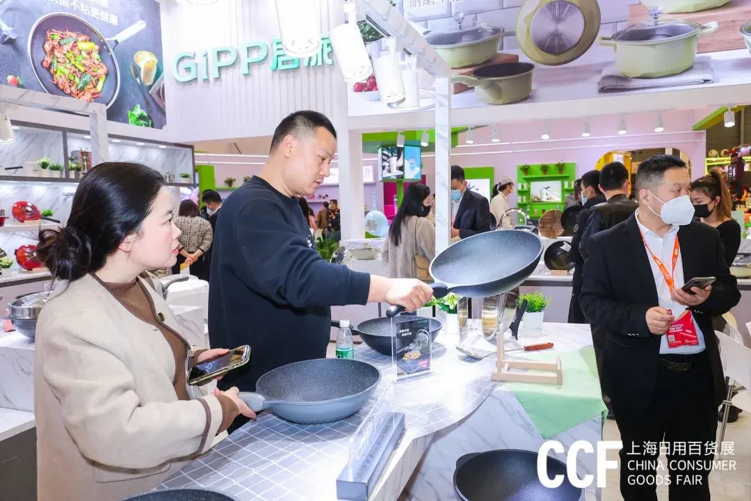 2026上海百货展(2026CCF春季百货展)