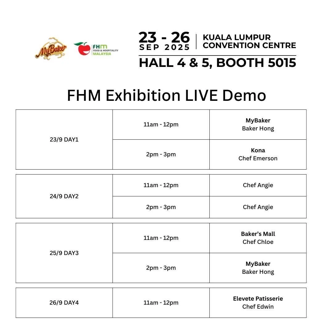 2025 最有看头食品展!我们在5015