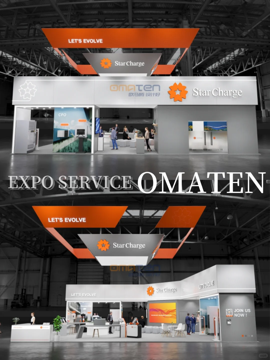 美国展会设计搭建装修丨CES展会案例