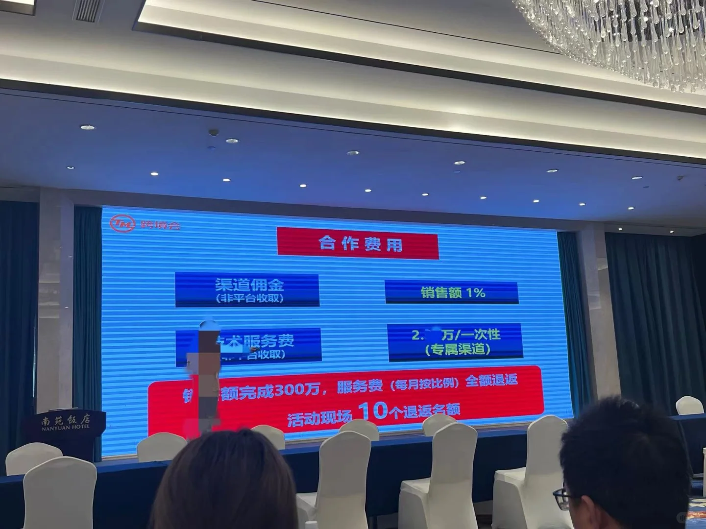 官方能不能出来证实下有没有授权给其他公司