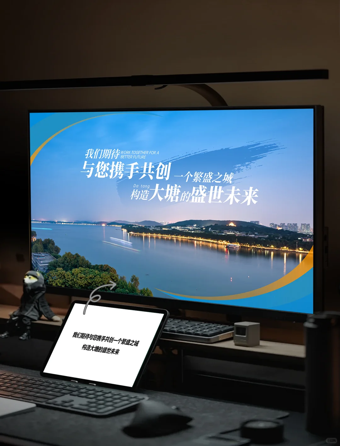 招商推介PPT设计拆解,把招商吸引力玩明白