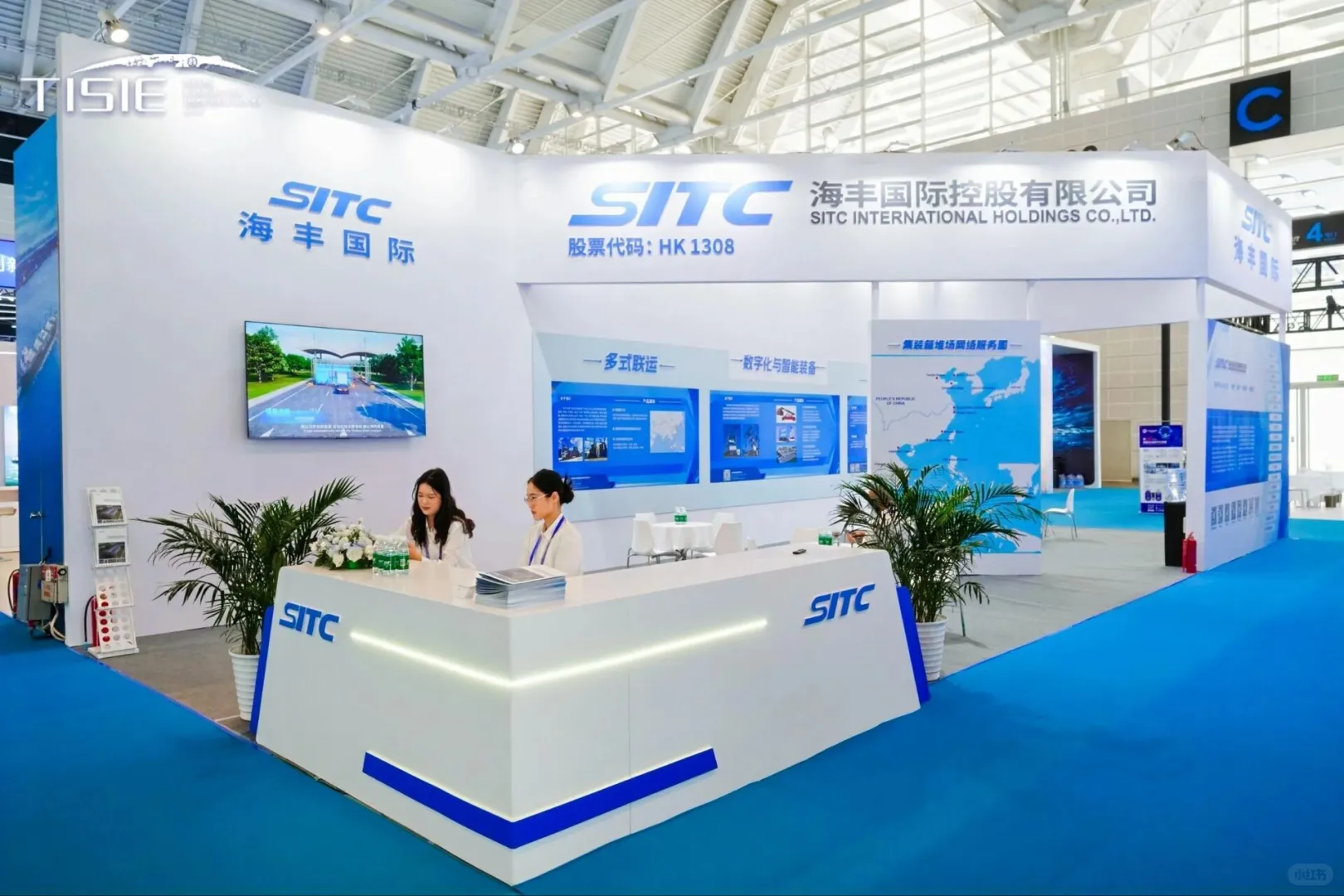 国际航运产业博览会‖哈尔滨展会展位搭建