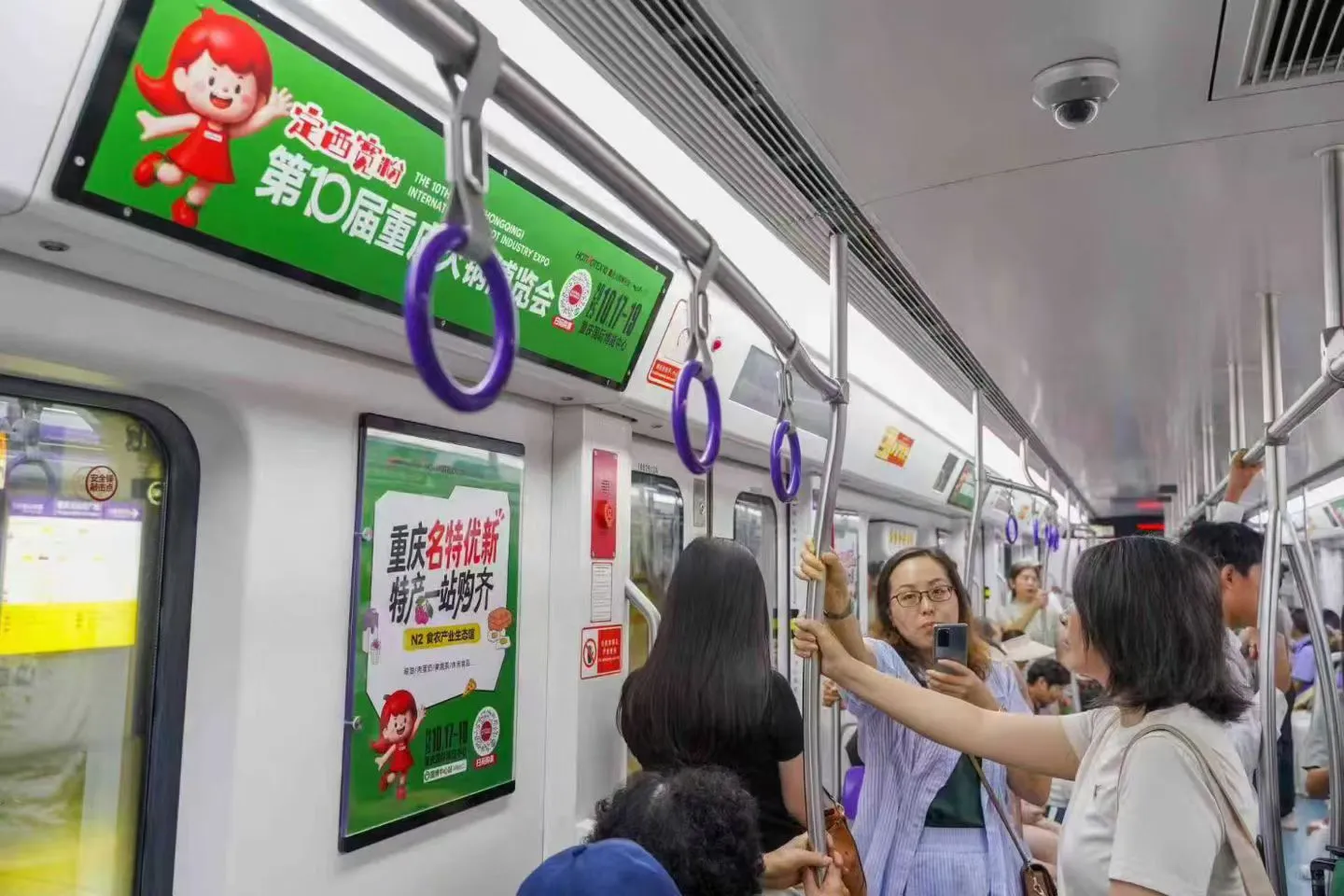 重庆火锅产业博览会