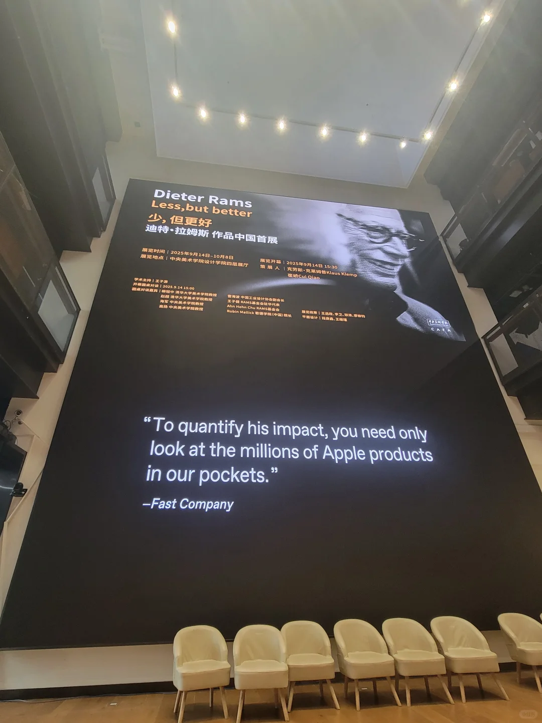 中央美术学院美术馆（2）