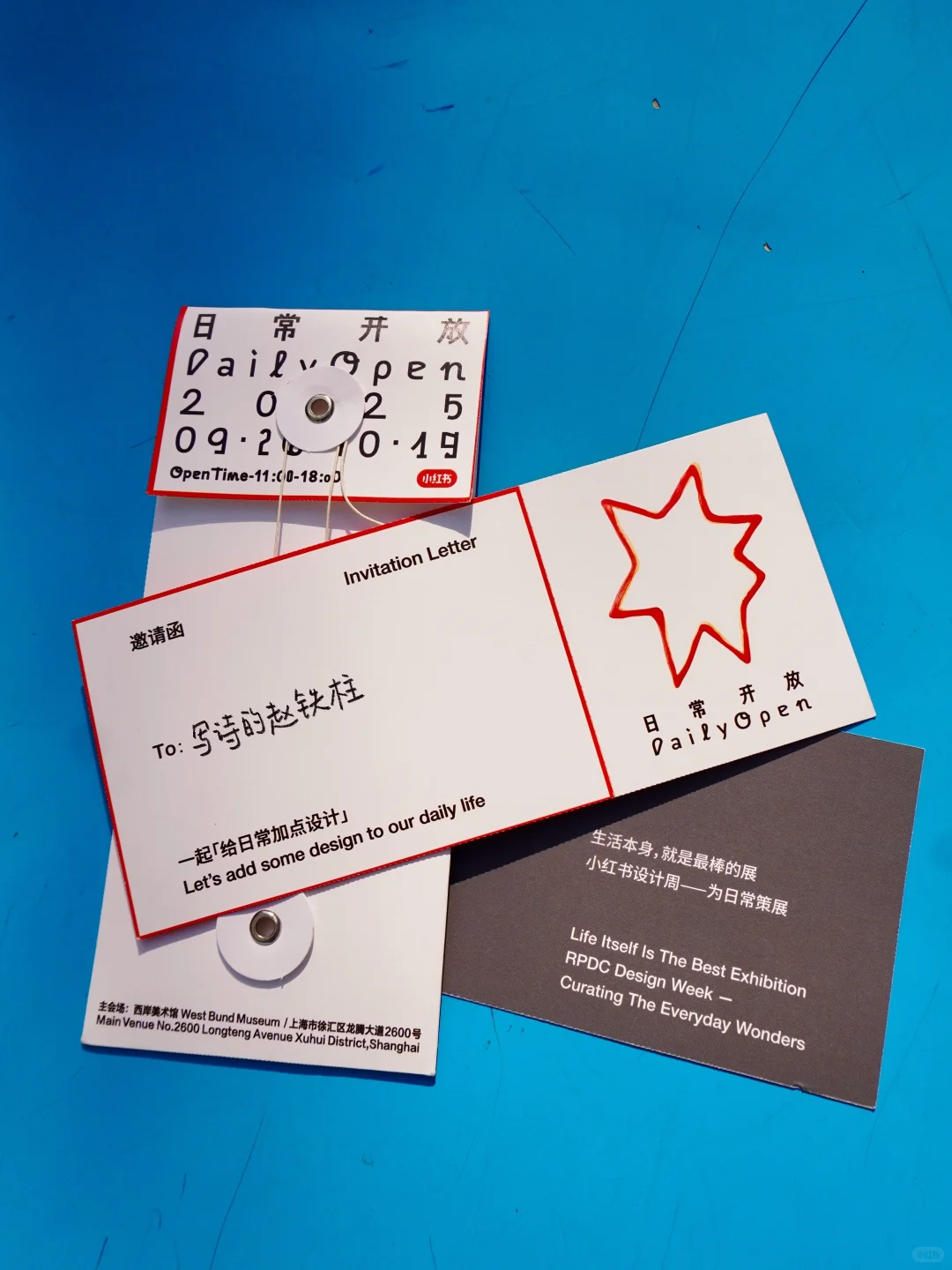 “生活本身 就是最棒的展”‼️‼️❤️❤️