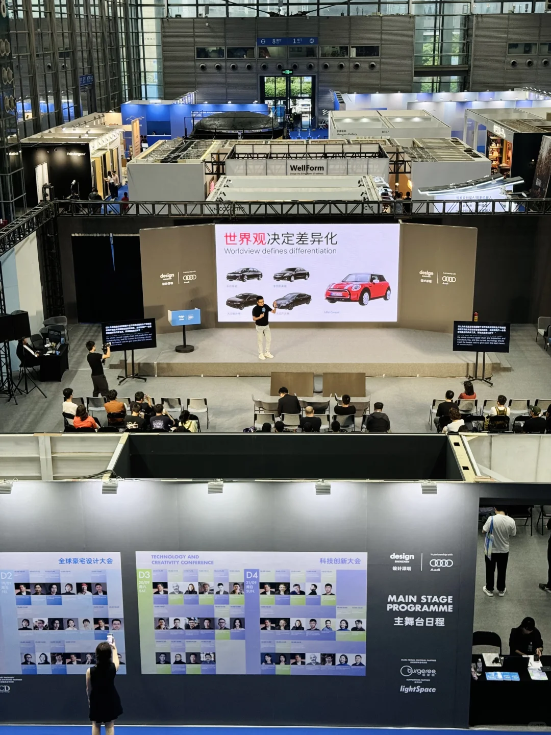 ?设计深圳2025 · 圆满收官